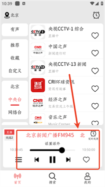 小旋風fm