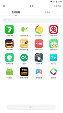 貪玩游戲盒子手機版
