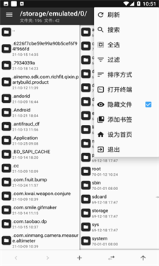 mt管理器免root版下載